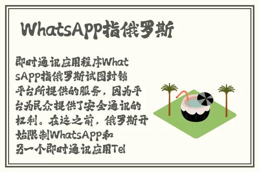 胡桃流口水翻白眼咬铁球图片