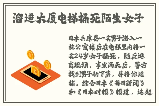 中国viboss孕妇